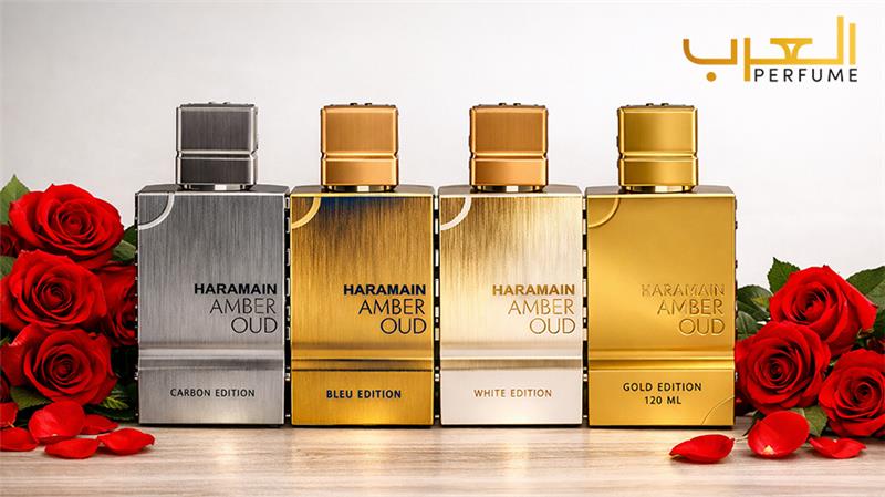 Why Is Al Haramain a Popular Choice Among Fragrance Lovers?