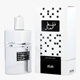 Rasasi Faqat Lil Rijal 50ML for Men